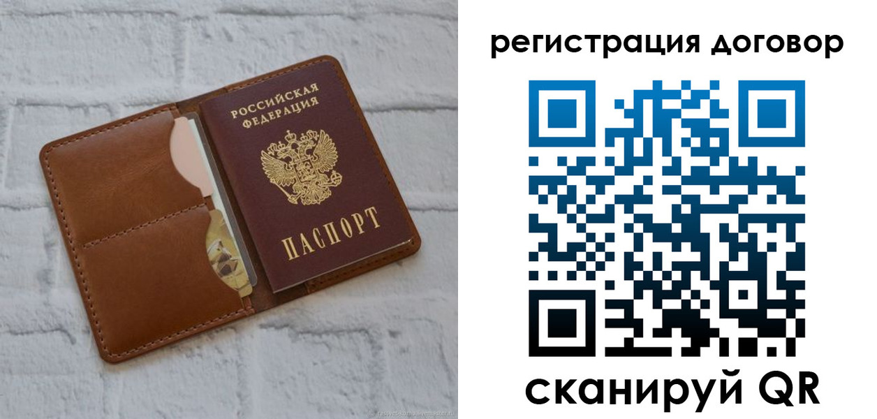 прописка для школы в Усть-Илимске