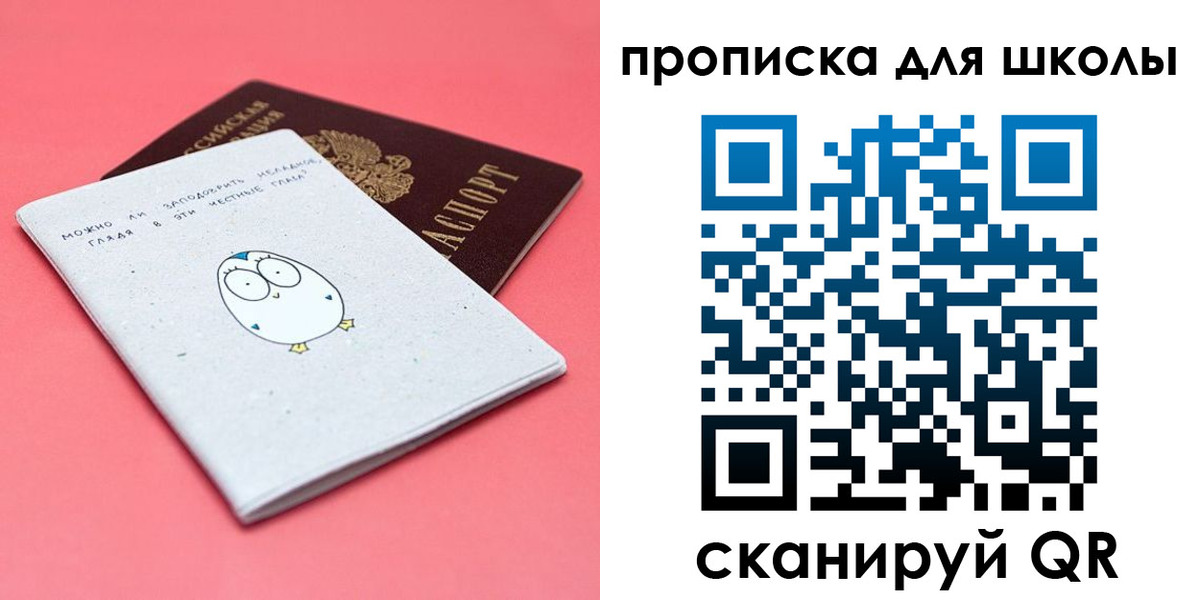 временная регистрация купить в Усть-Илимске