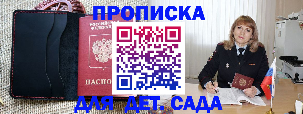 временная регистрация гарантия в Усть-Илимске